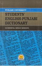 Picture of Punjabi University Students English-Punjabi Dictionary